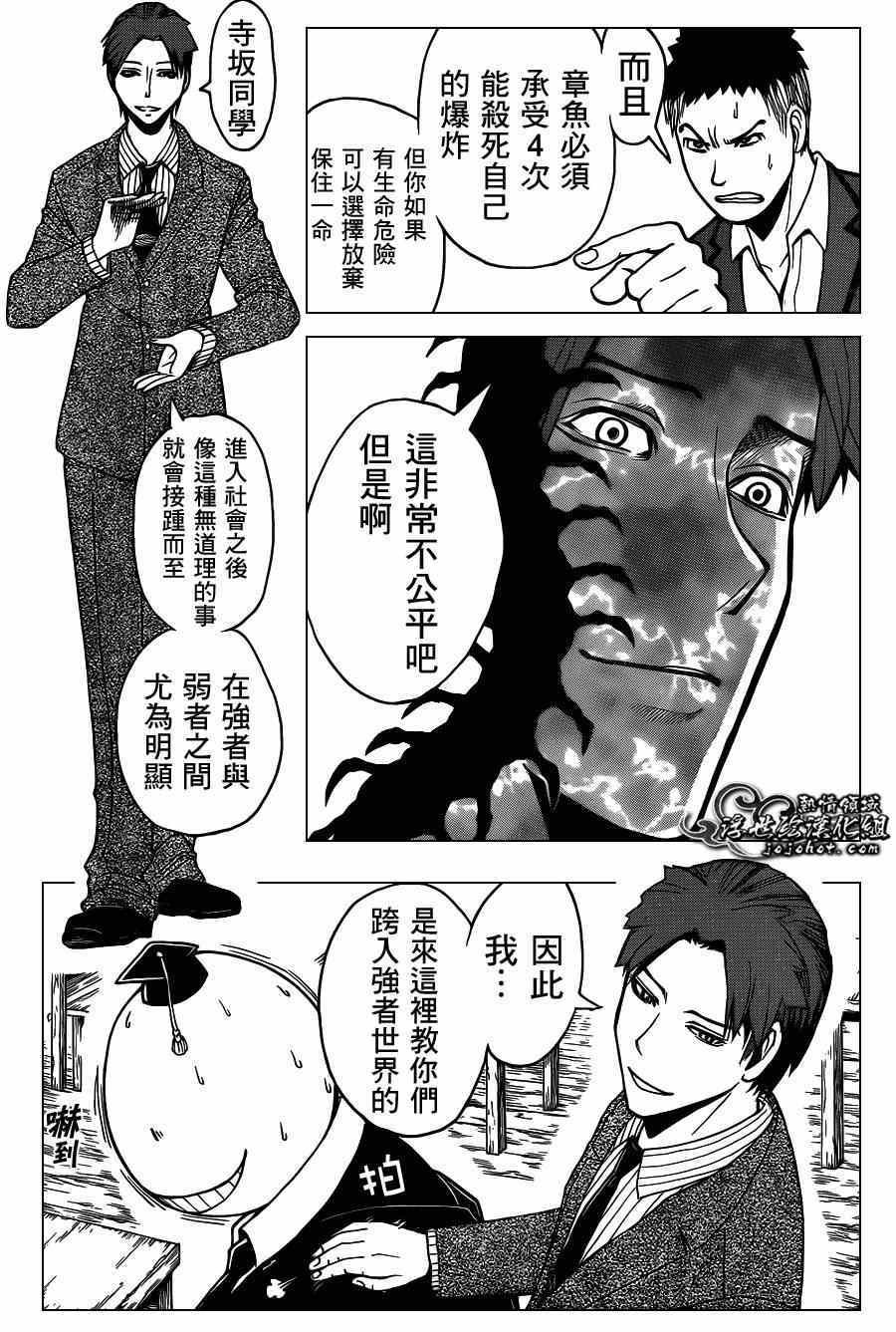 第124话