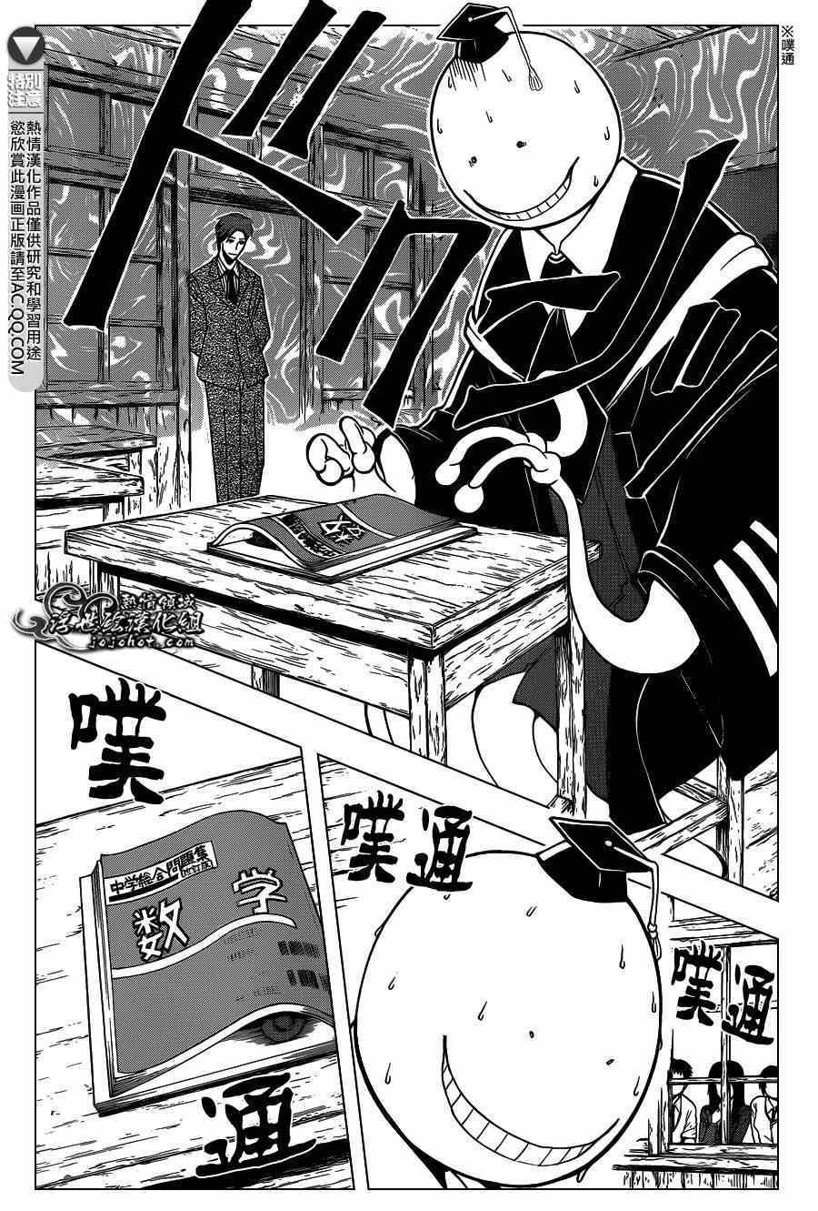 第124话