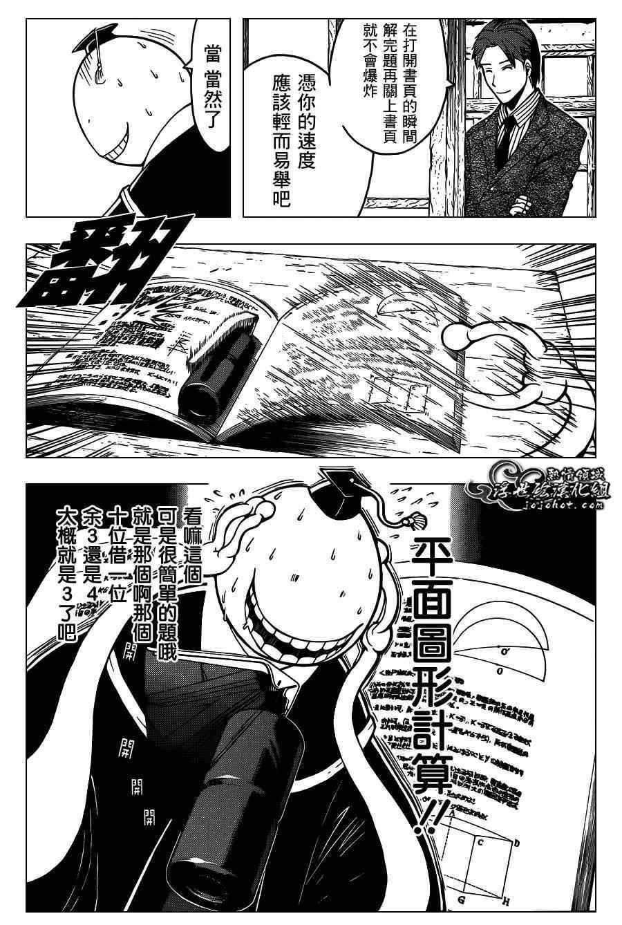 第124话
