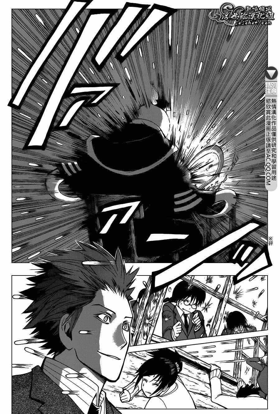 第124话