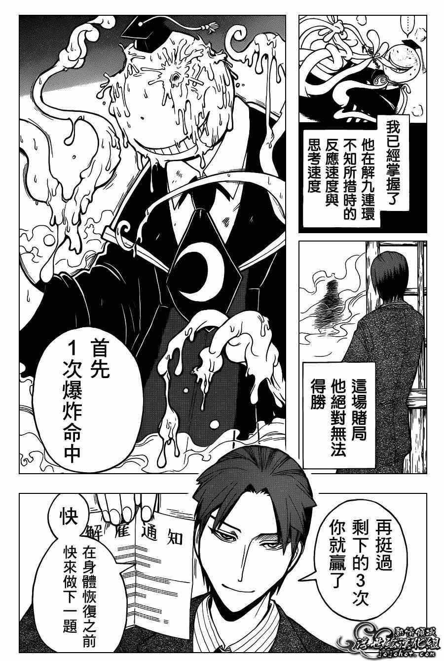 第124话