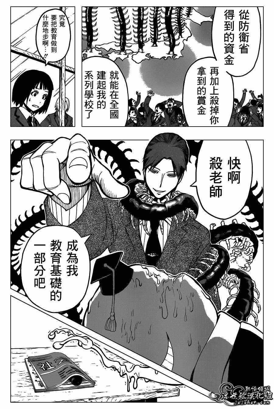 第124话