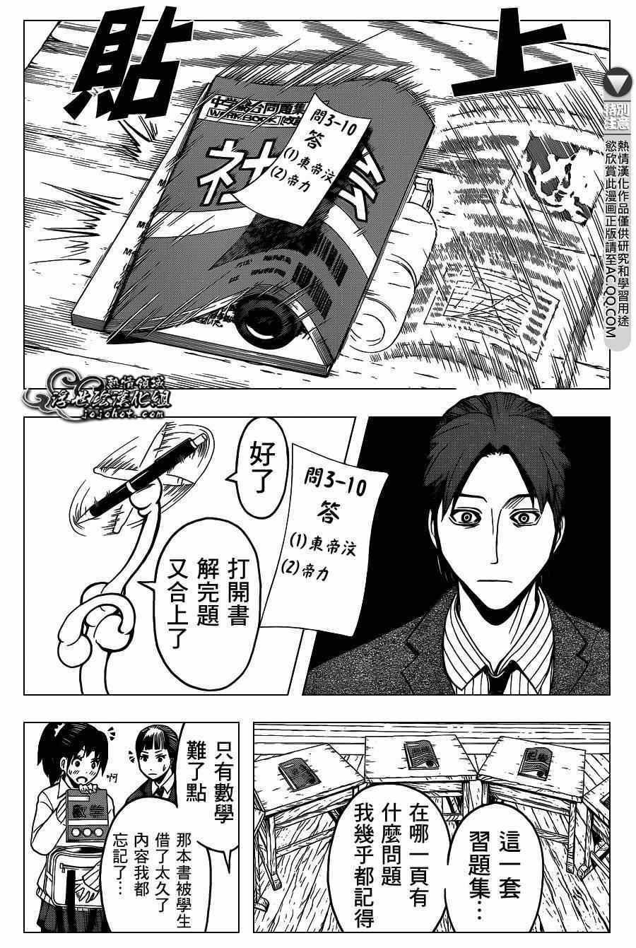第124话