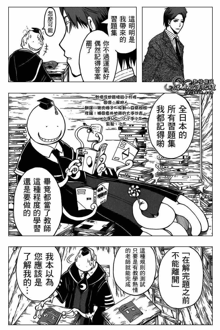 第124话