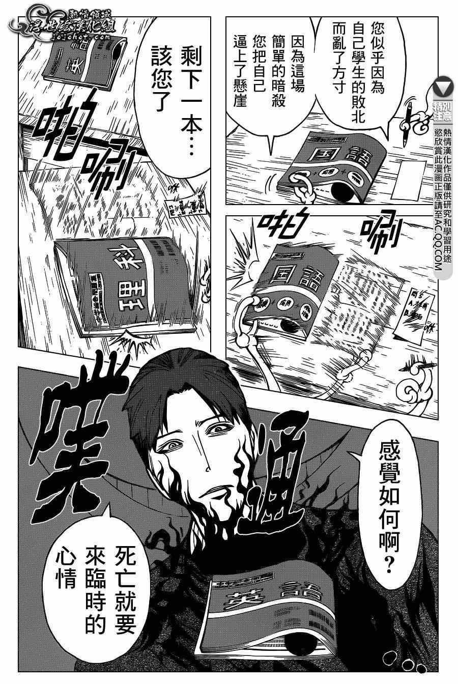 第124话