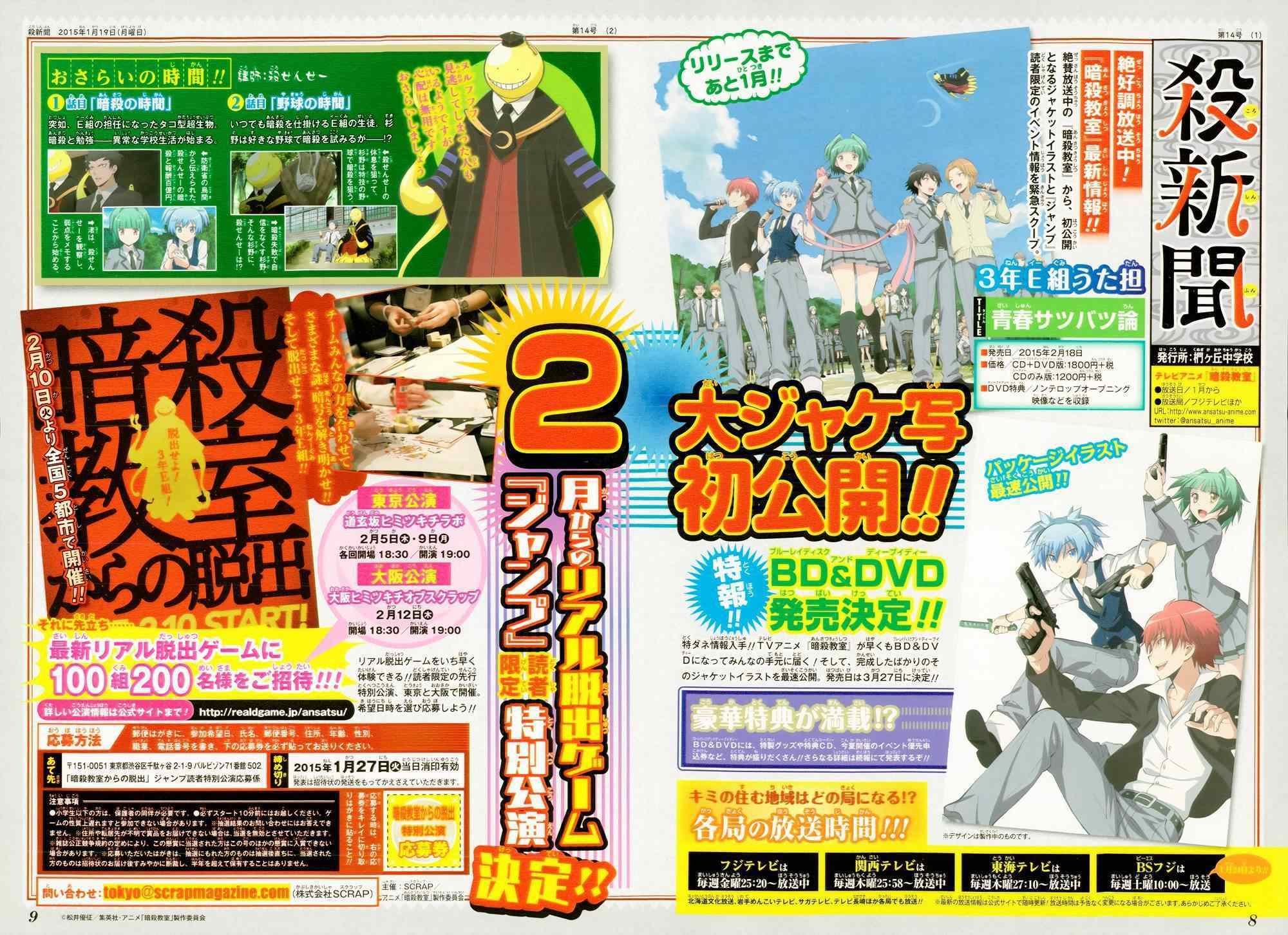 第124话