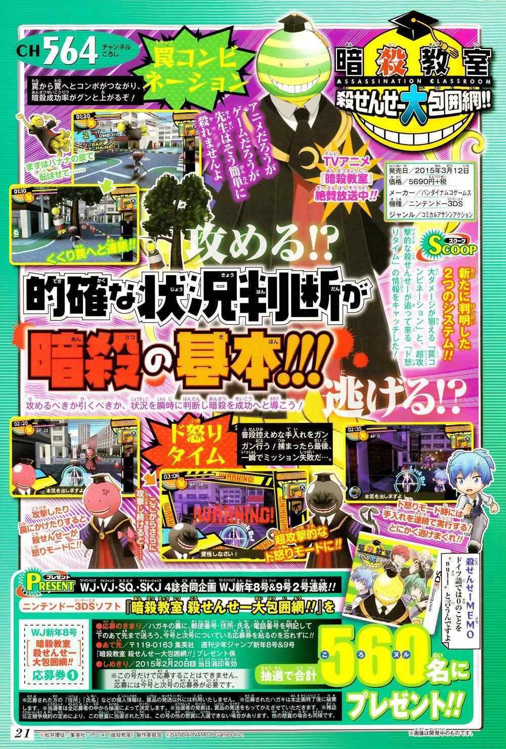 第124话
