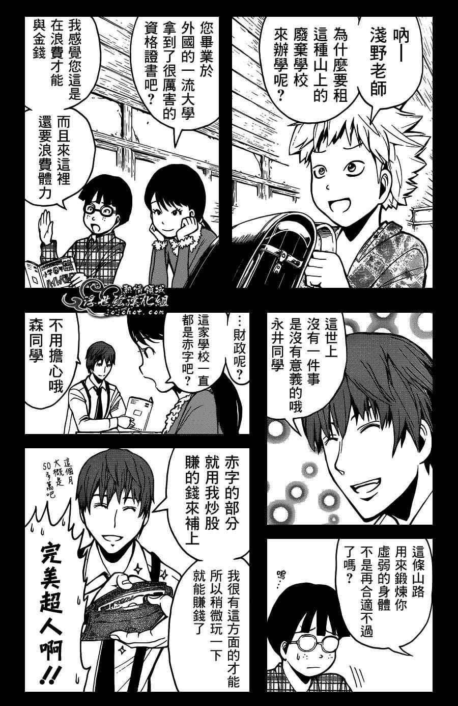 第125话