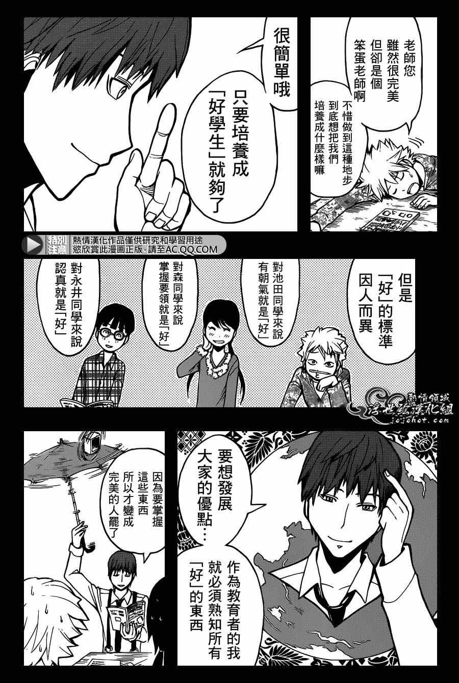 第125话