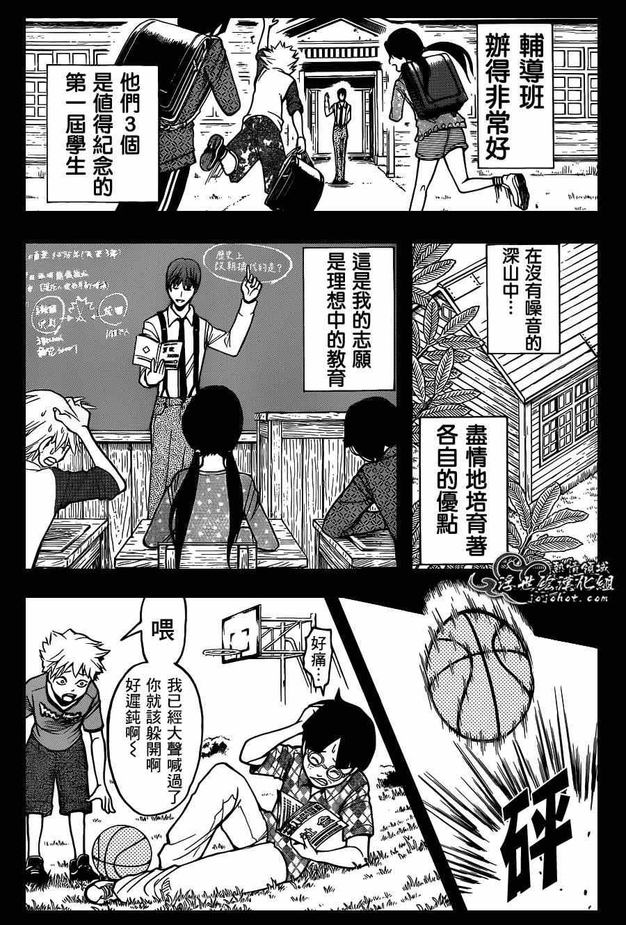 第125话