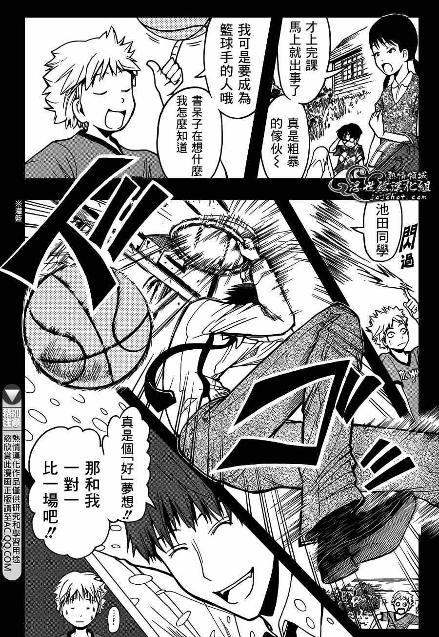 第125话
