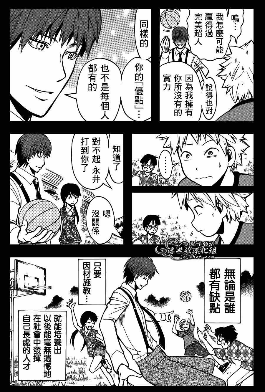 第125话