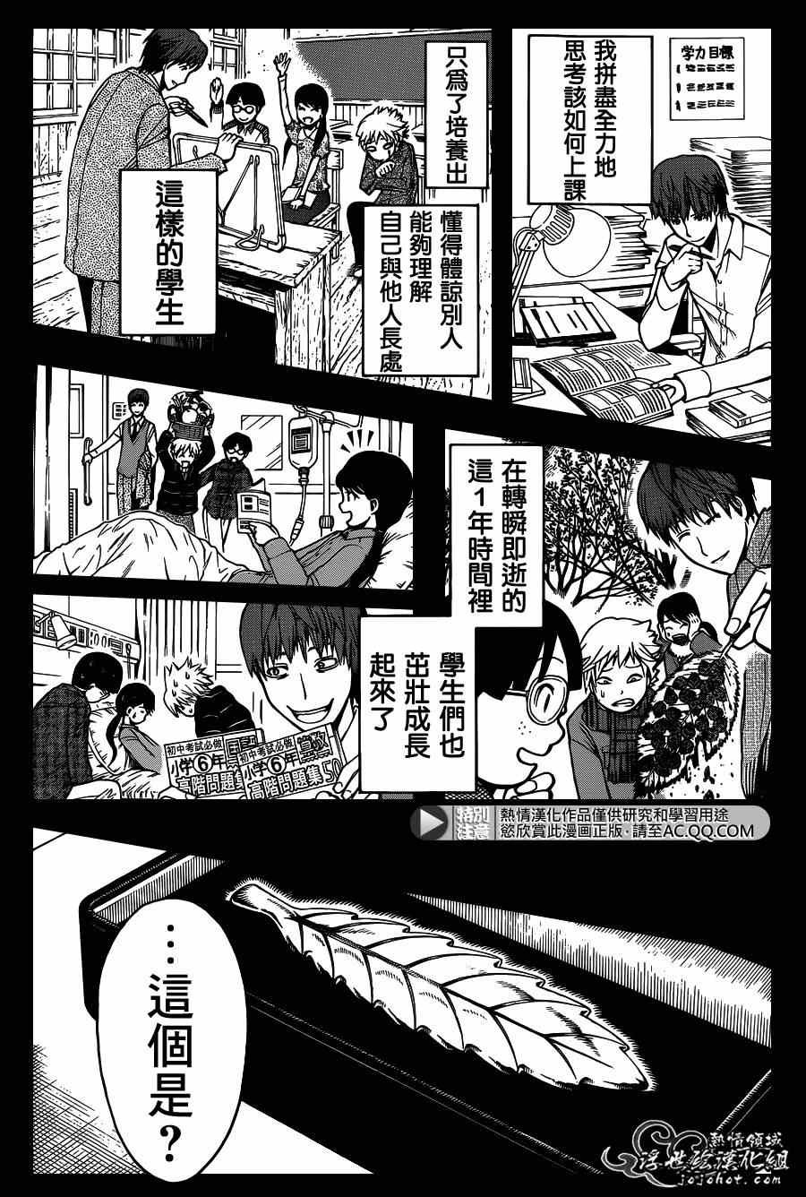 第125话