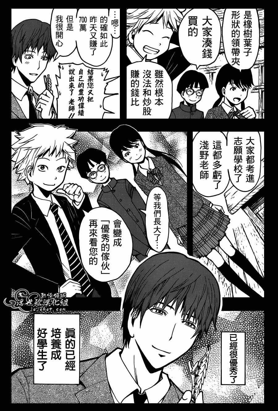 第125话