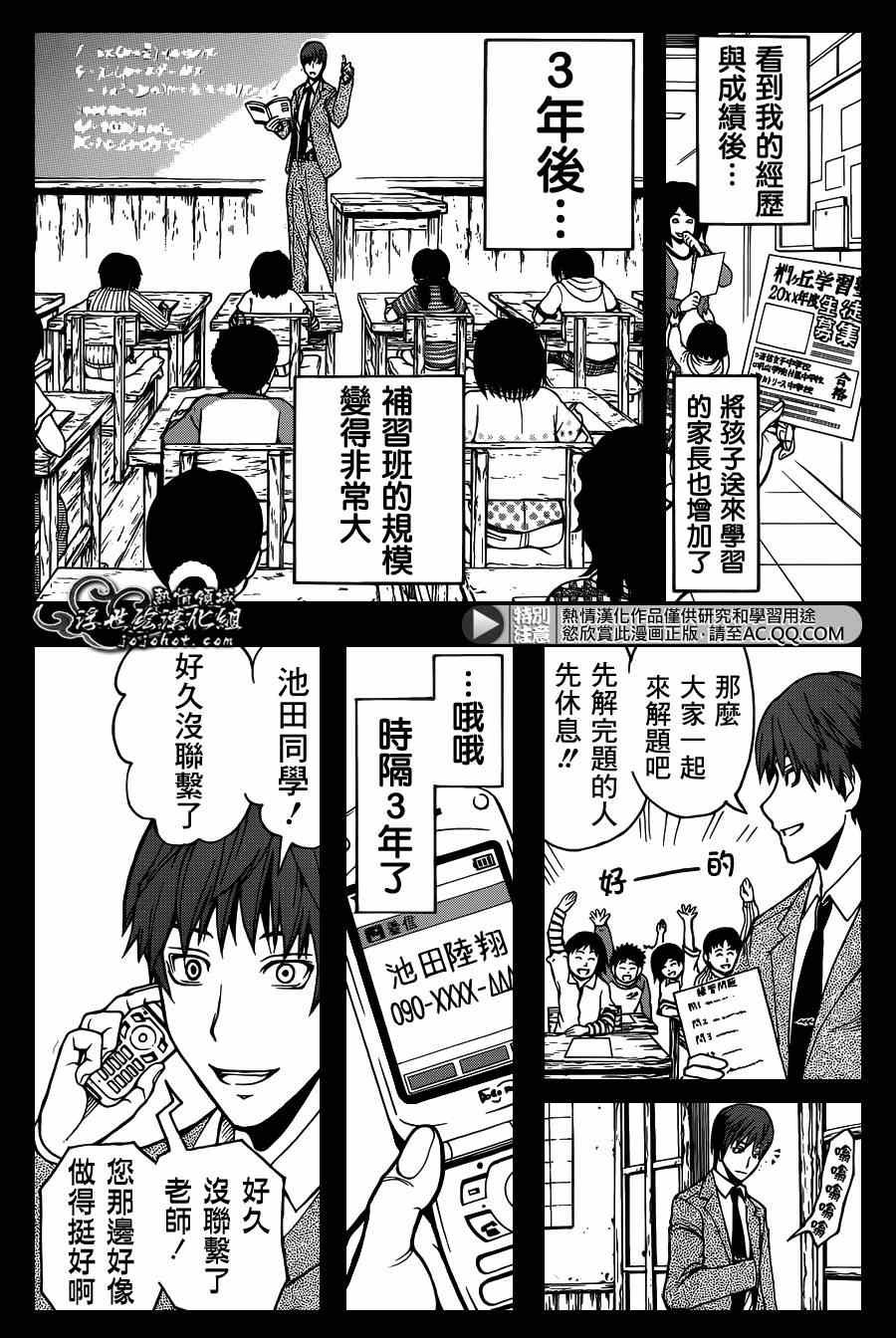 第125话