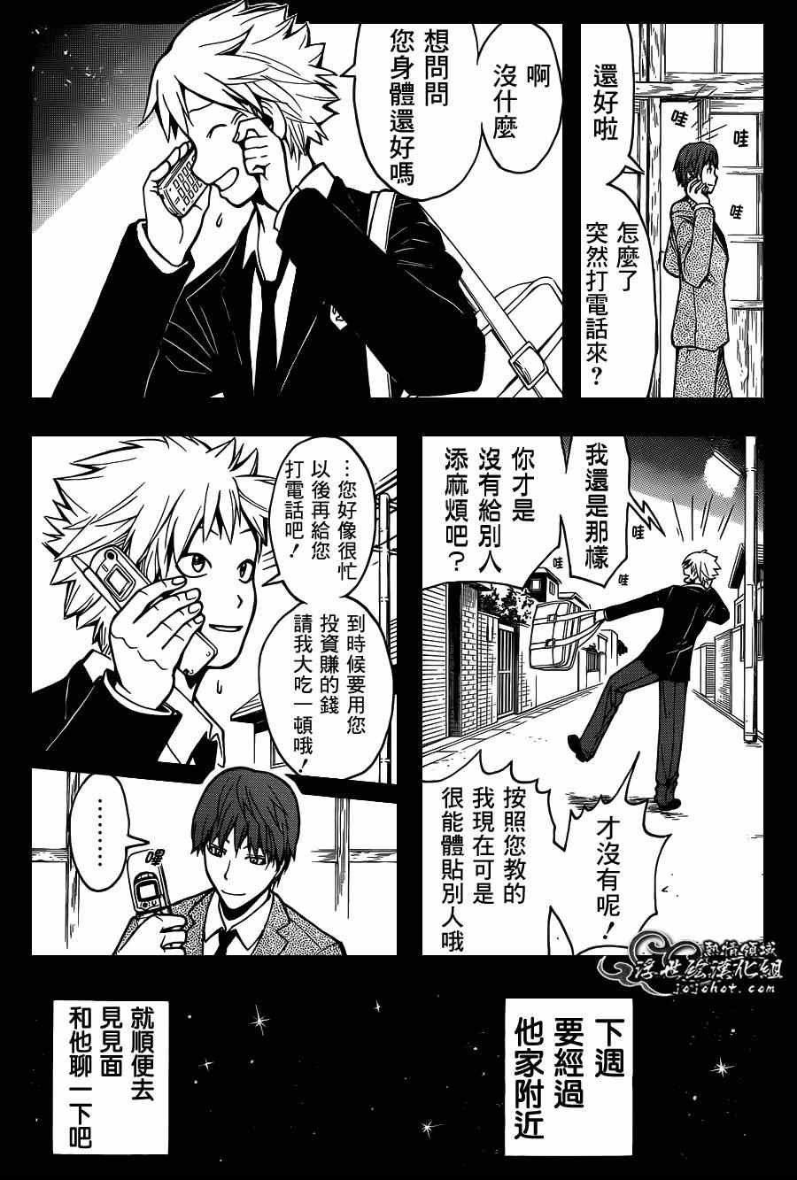 第125话