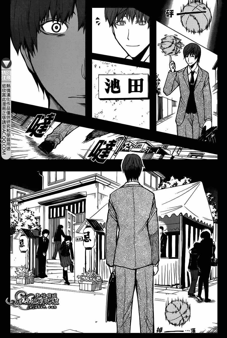 第125话