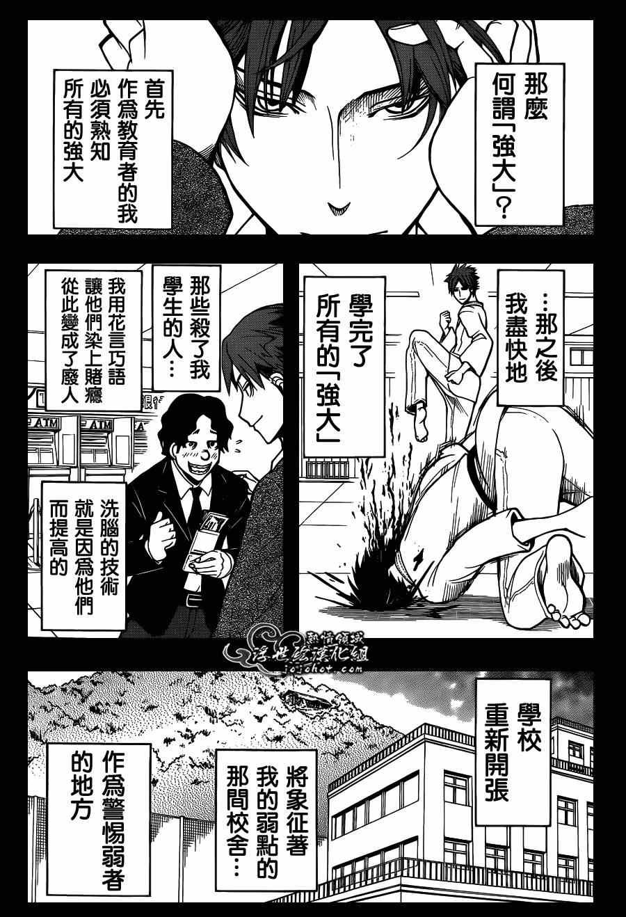 第125话