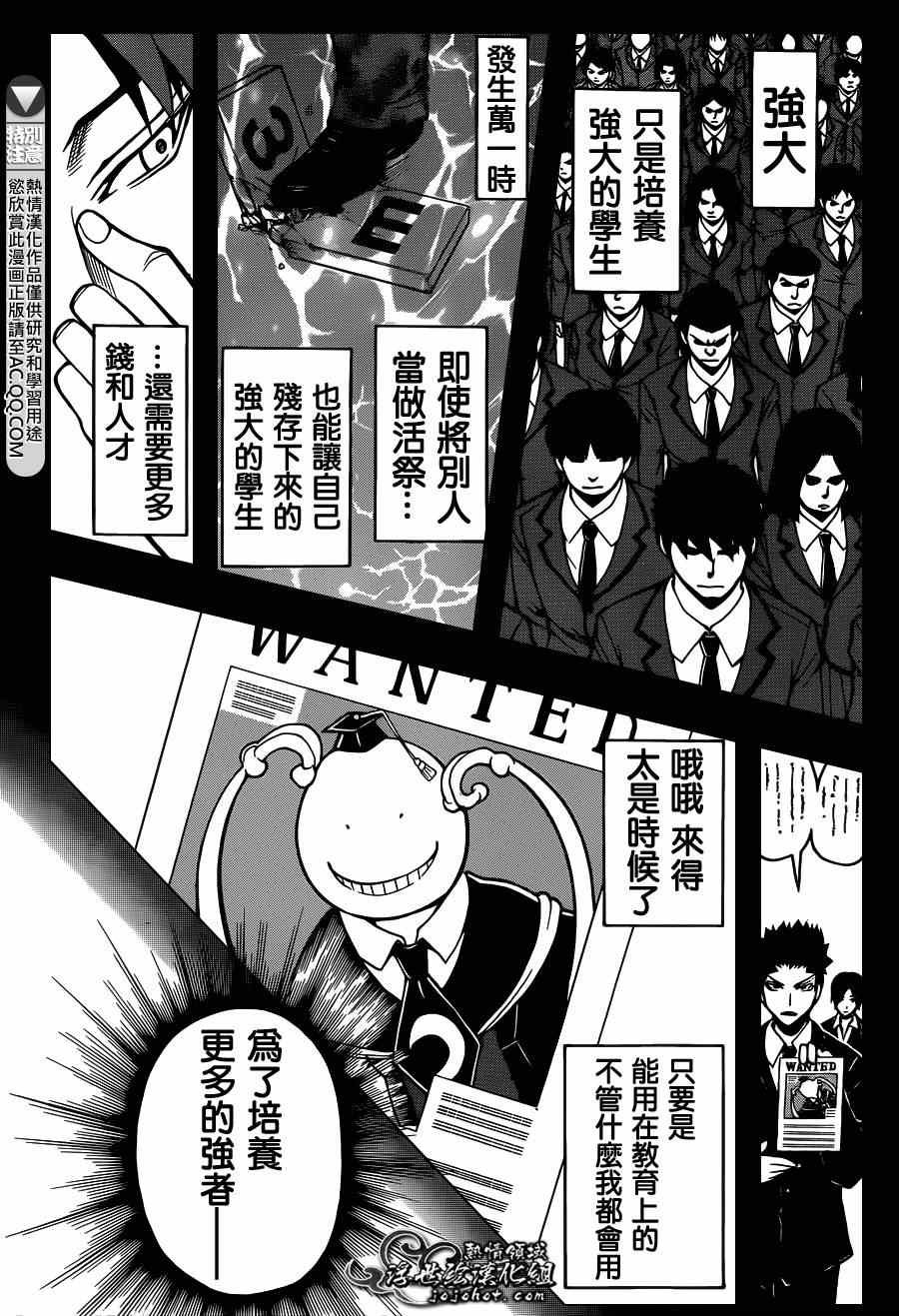 第125话