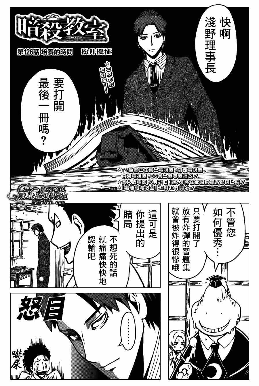 第126话