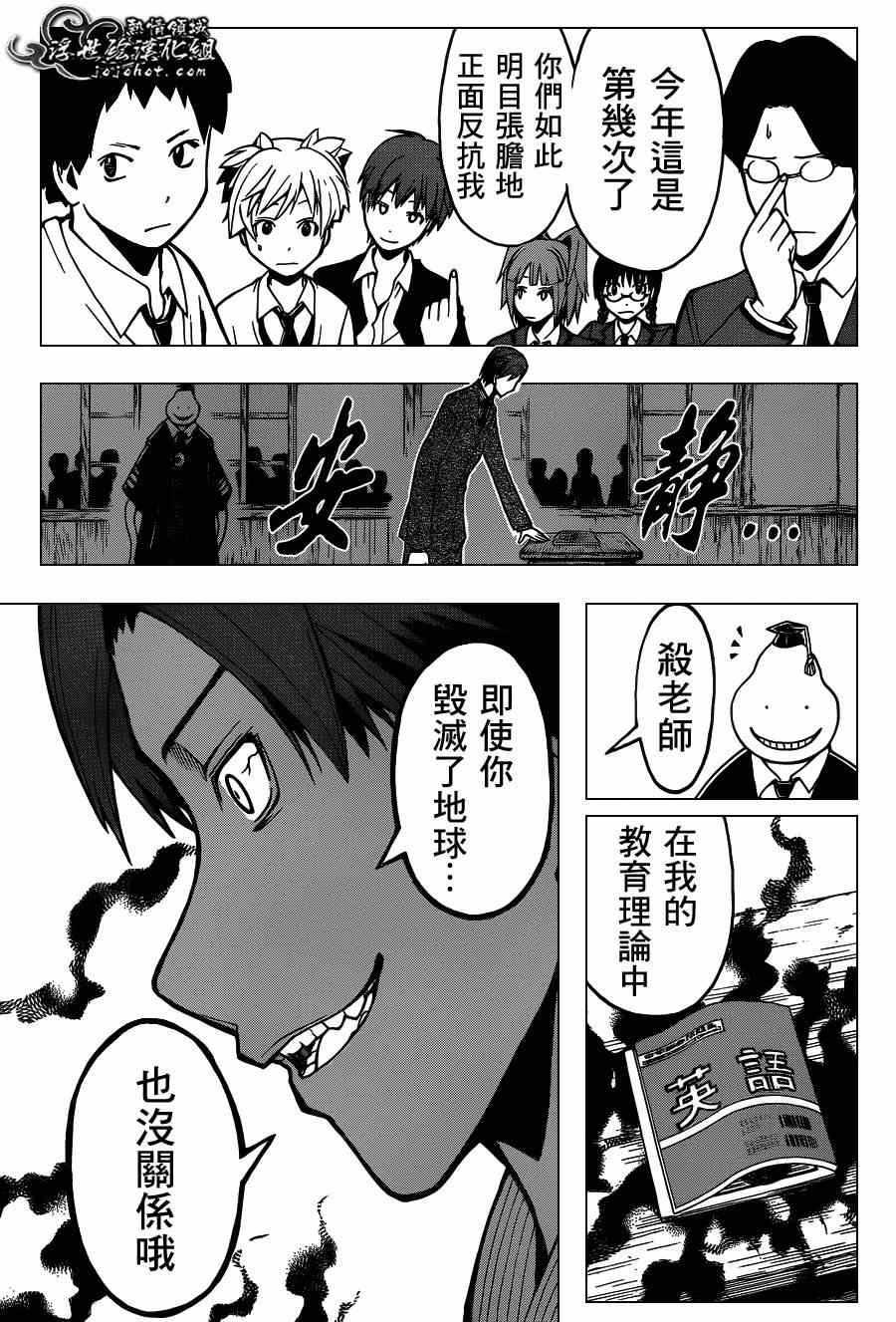 第126话
