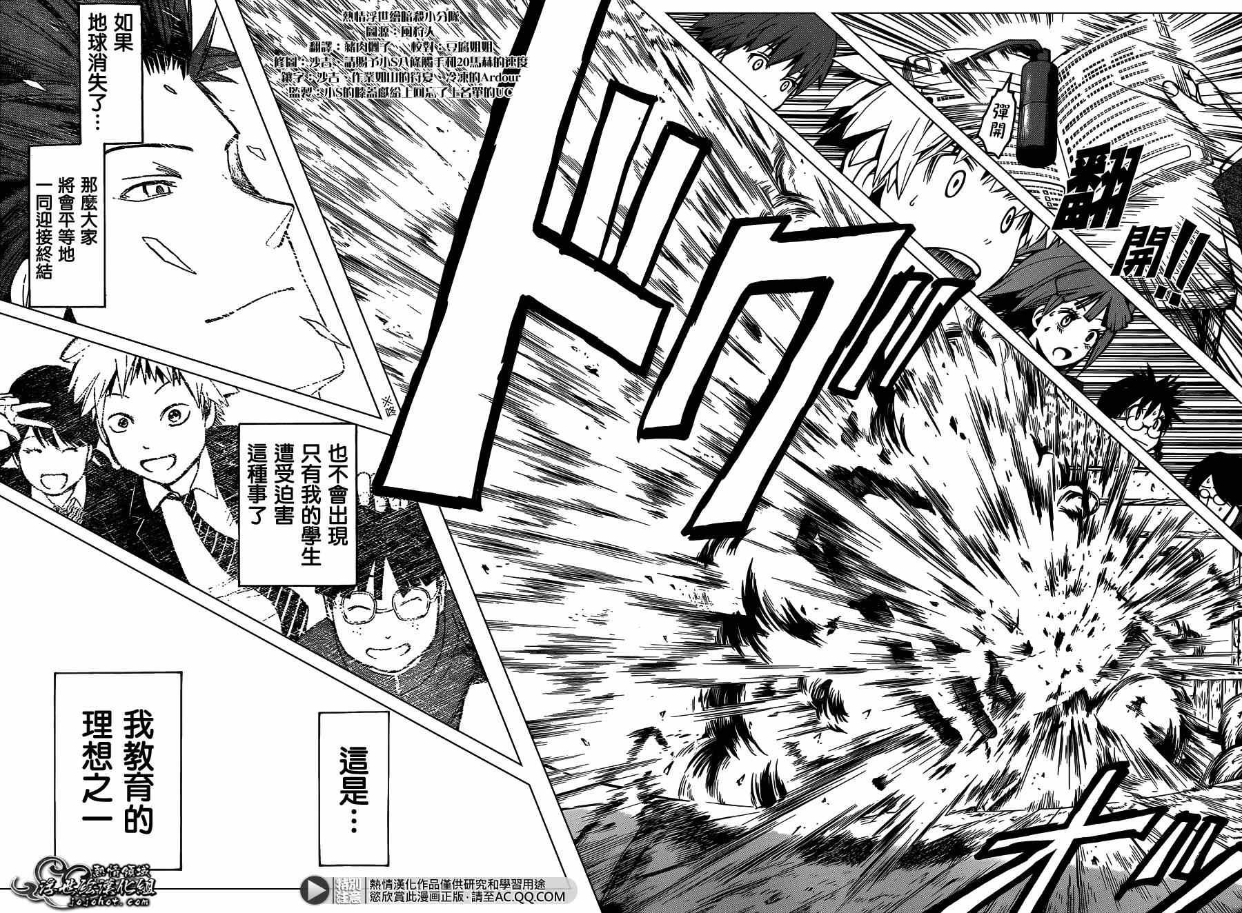第126话