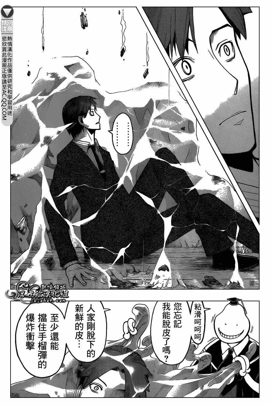 第126话