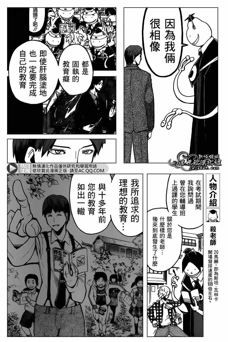 第126话