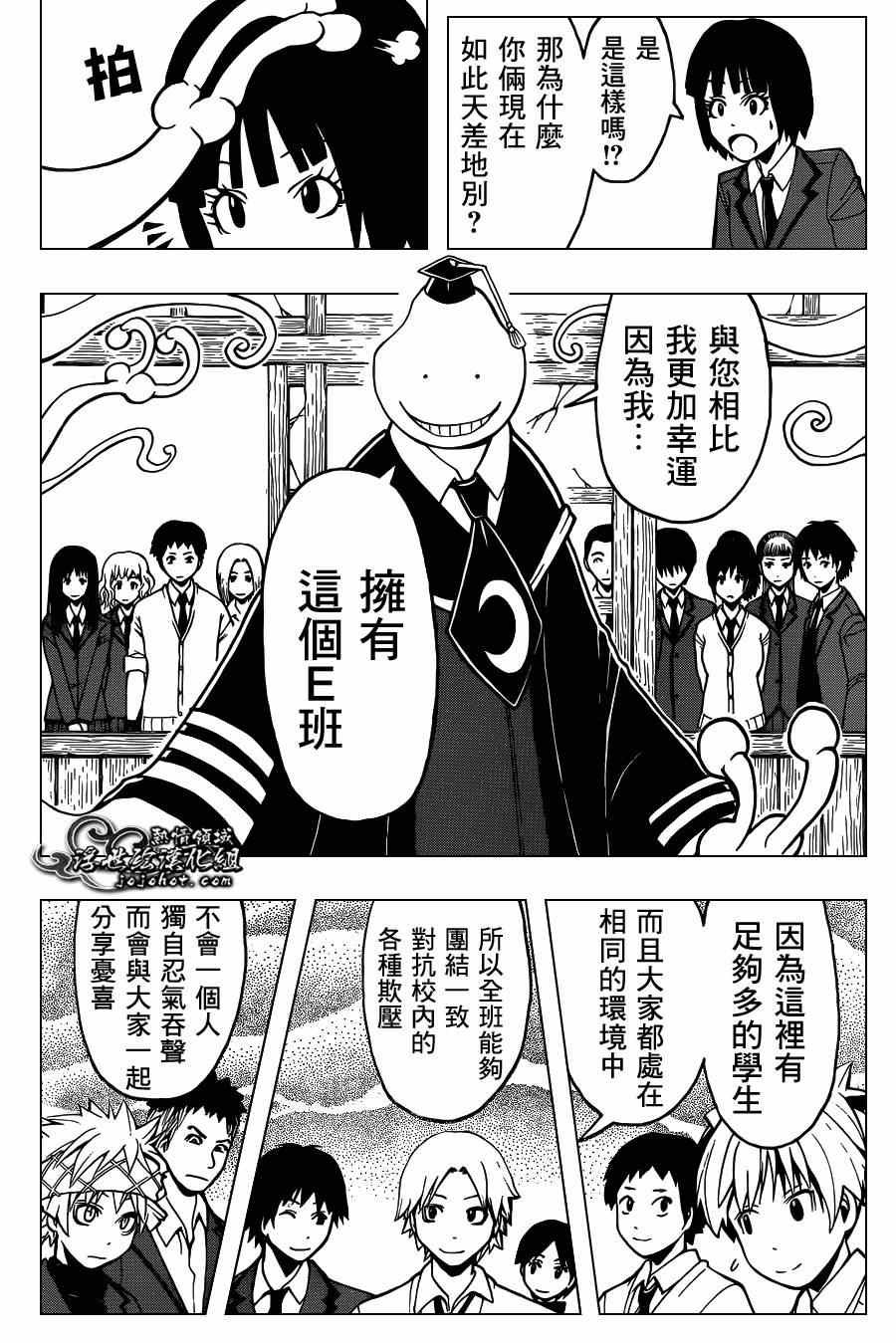 第126话