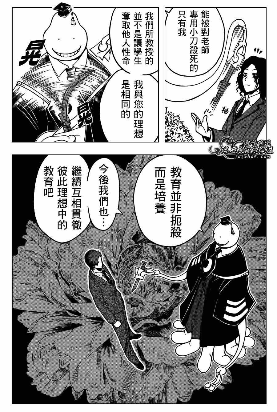 第126话