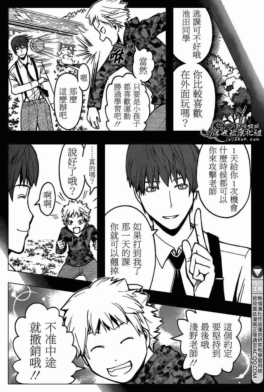 第126话