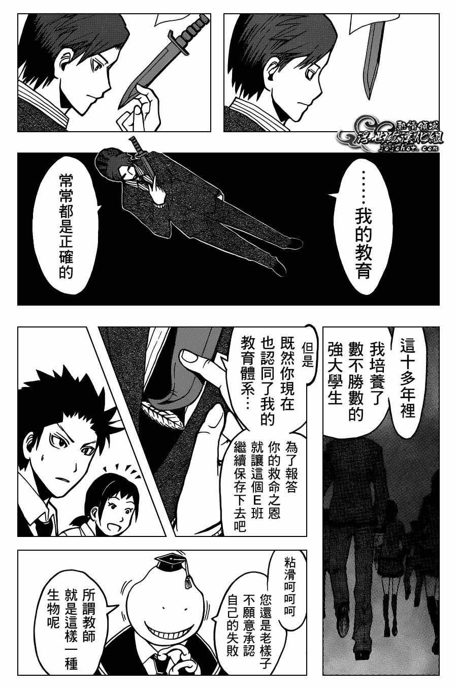第126话