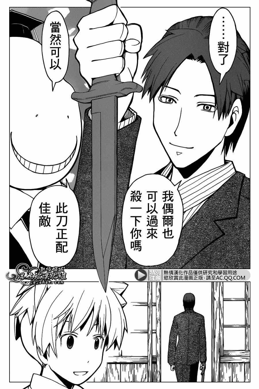 第126话
