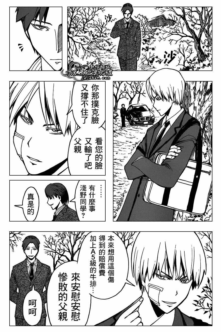 第126话
