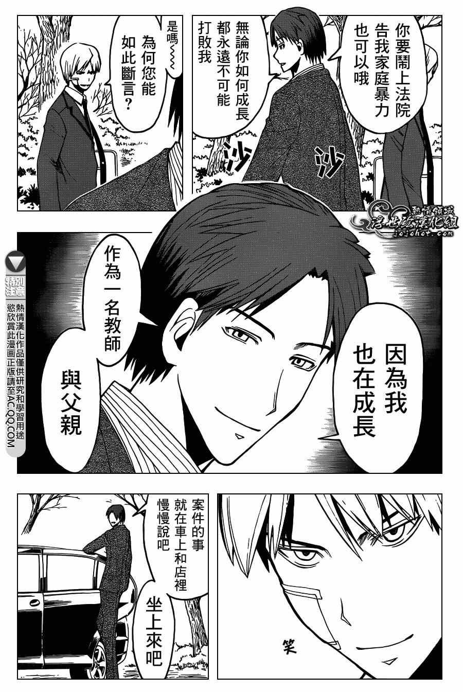 第126话
