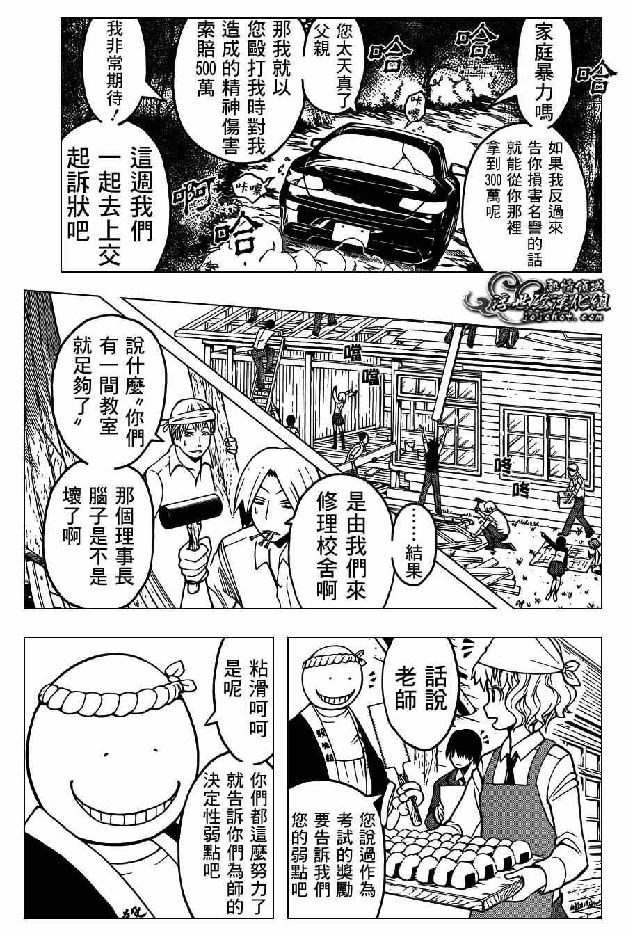 第126话