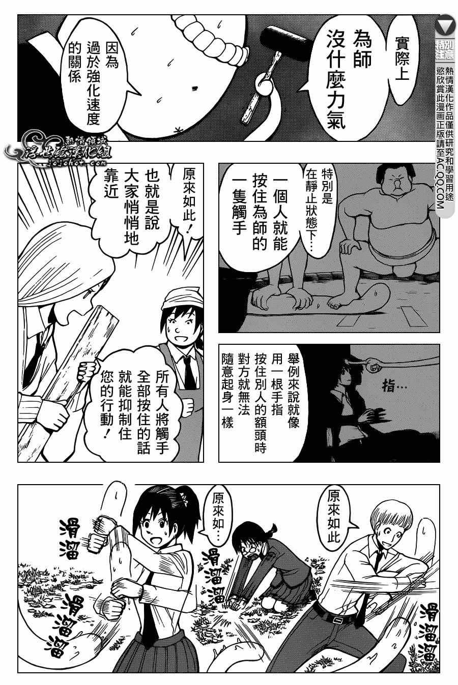 第126话