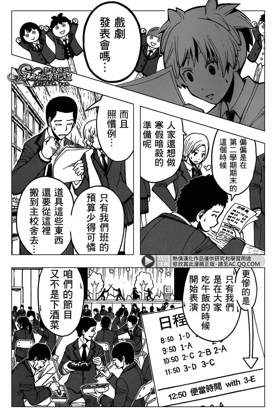 第127话