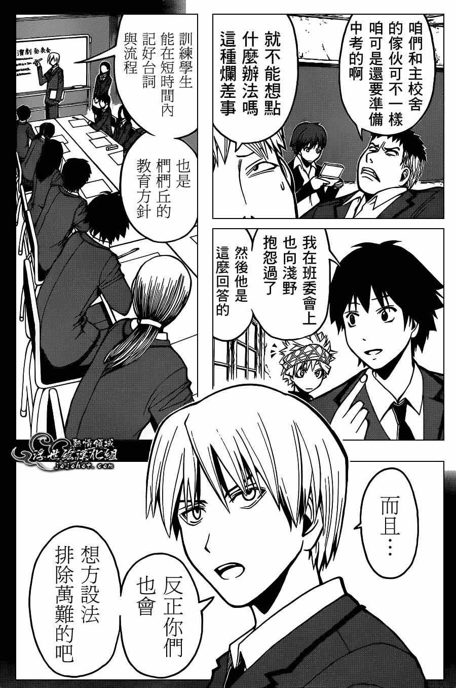 第127话