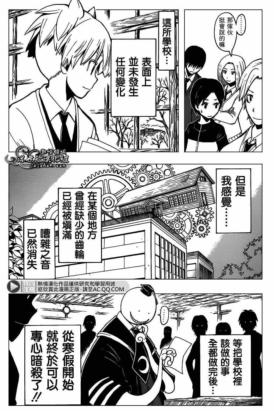 第127话