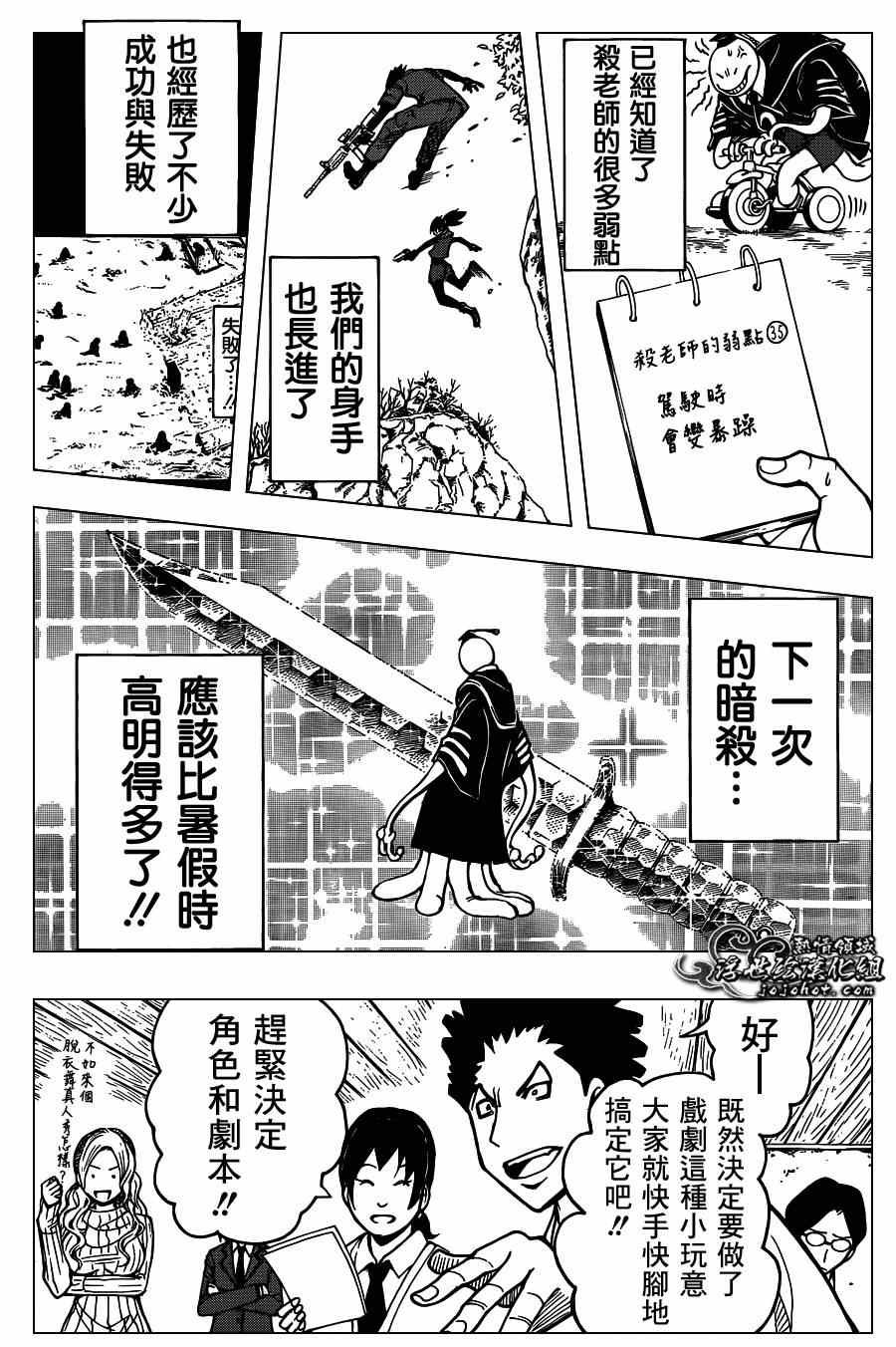 第127话