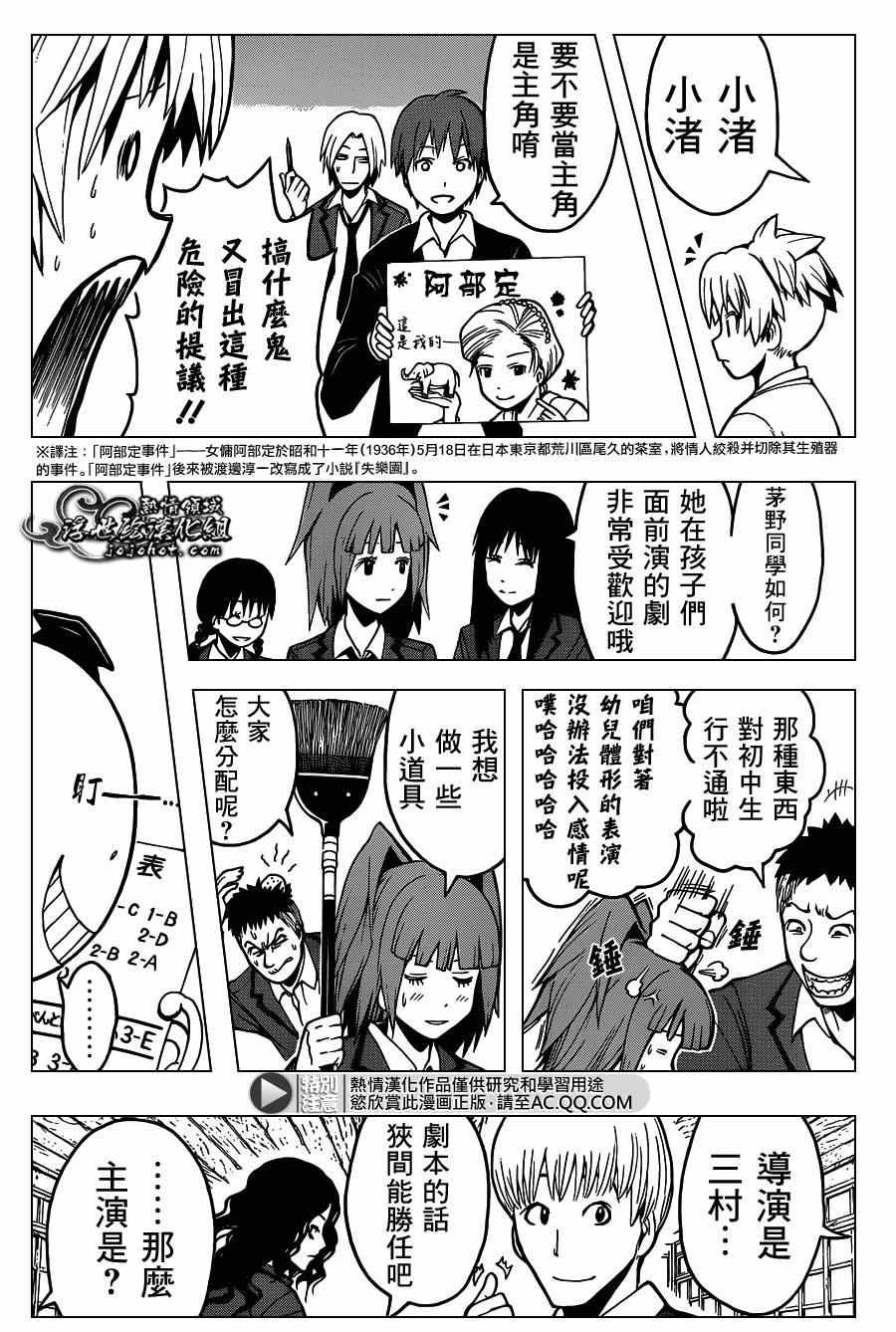 第127话