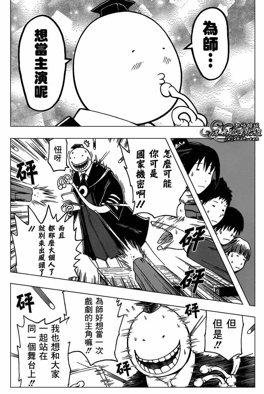 第127话