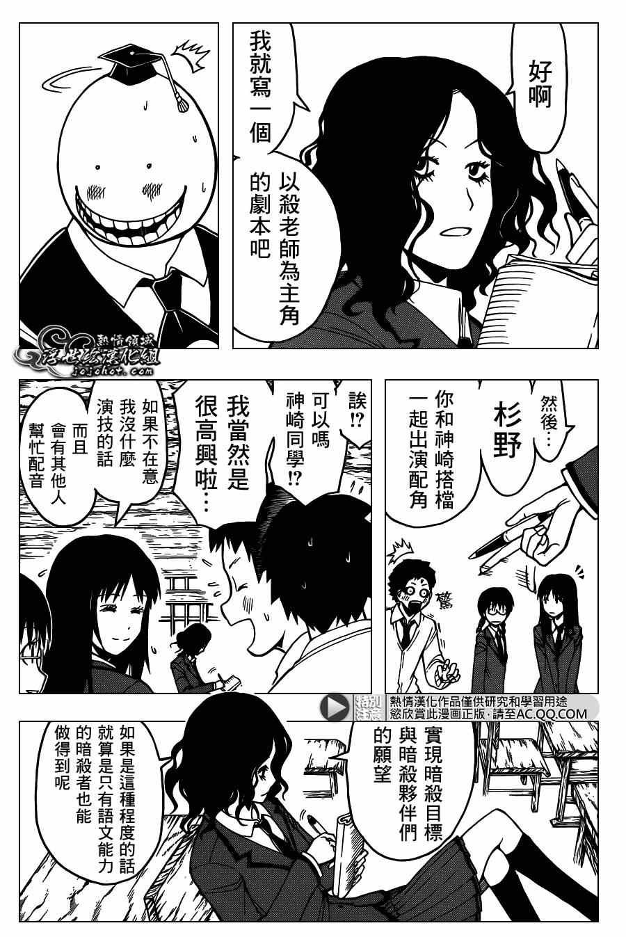 第127话