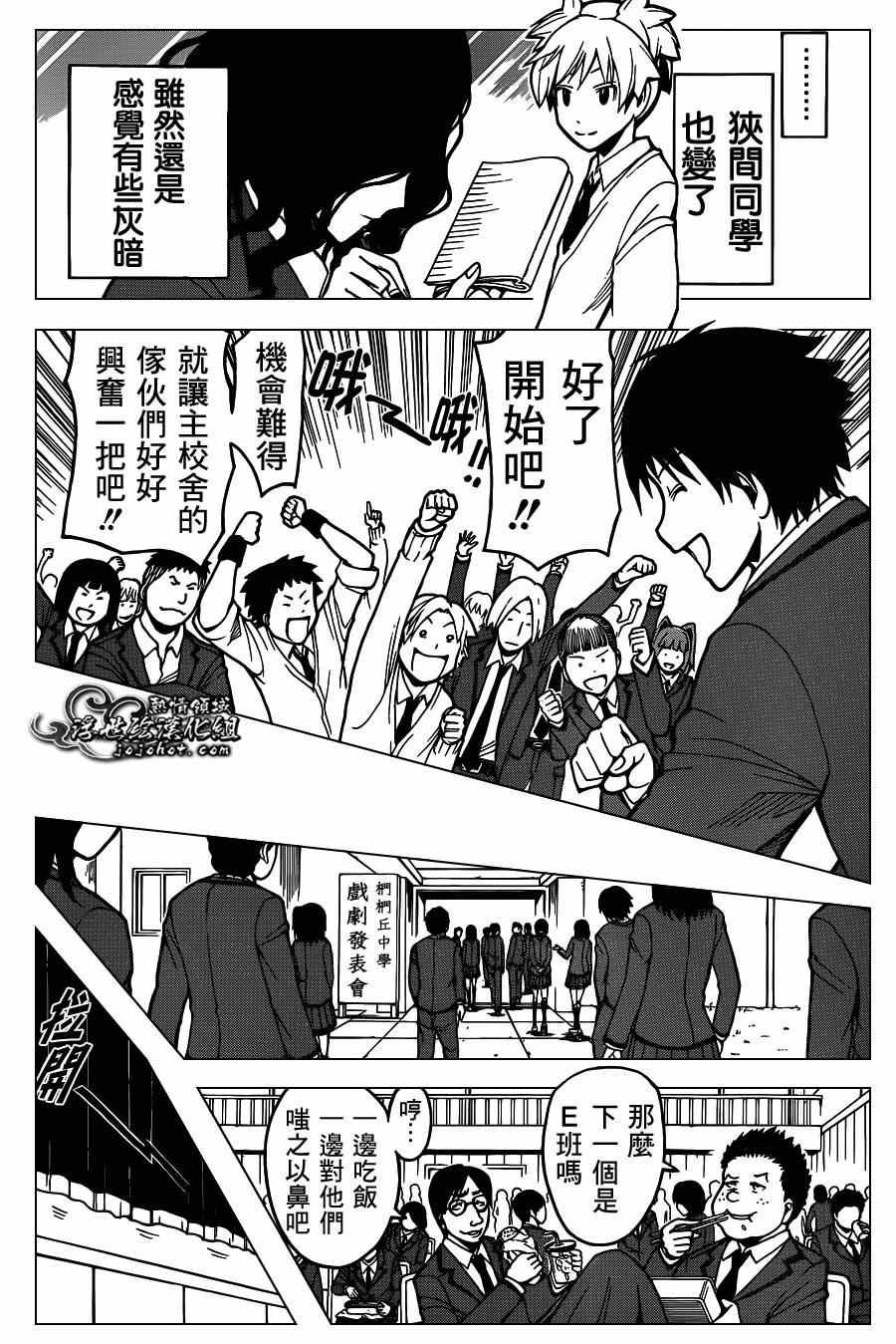 第127话