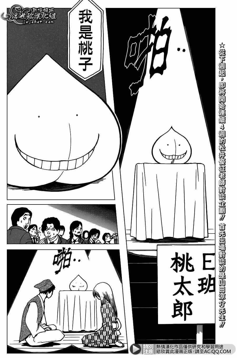 第127话