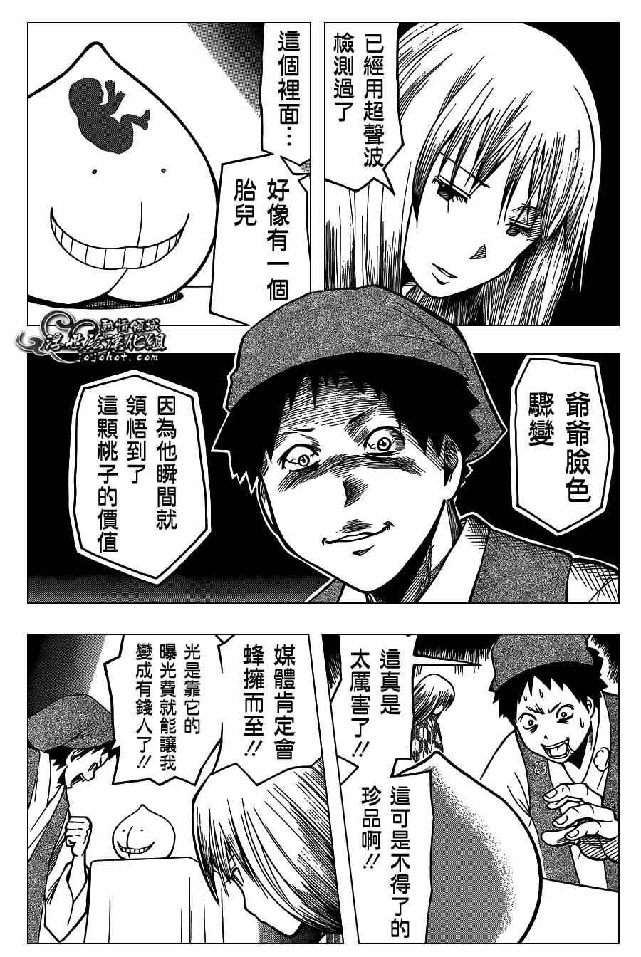 第127话