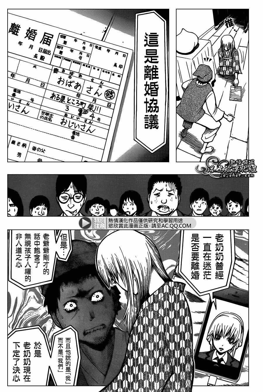 第127话