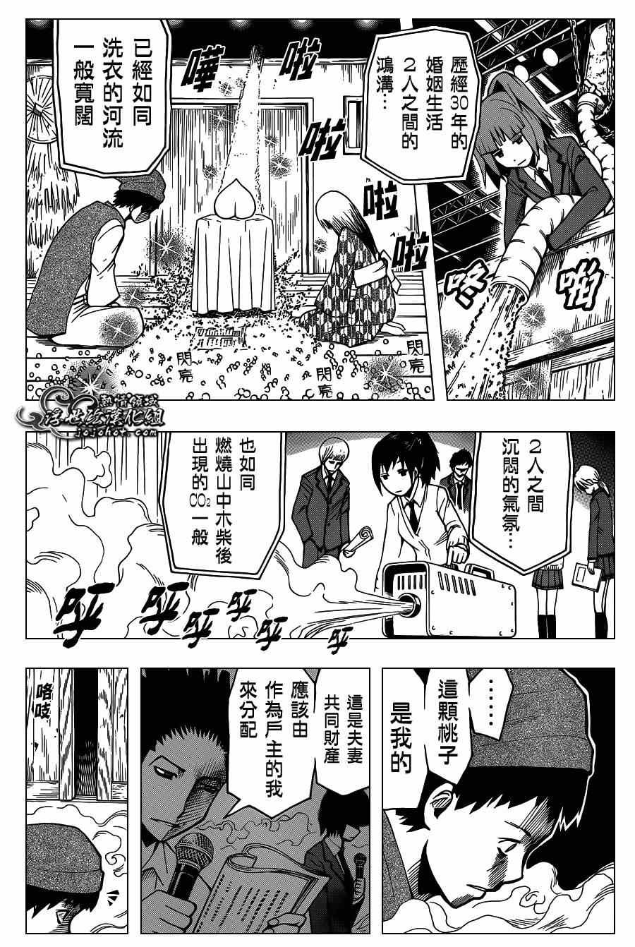 第127话