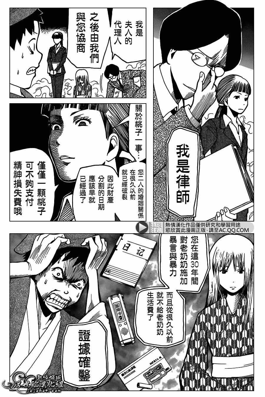 第127话